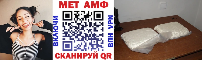 Амфетамин 97%  Купить закладки  Томари 