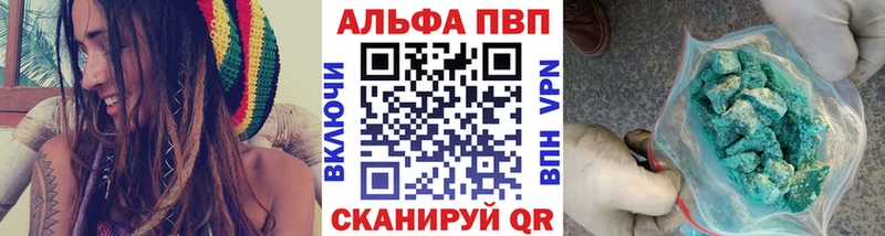 Alfa_PVP крисы CK  Купить  Томари 