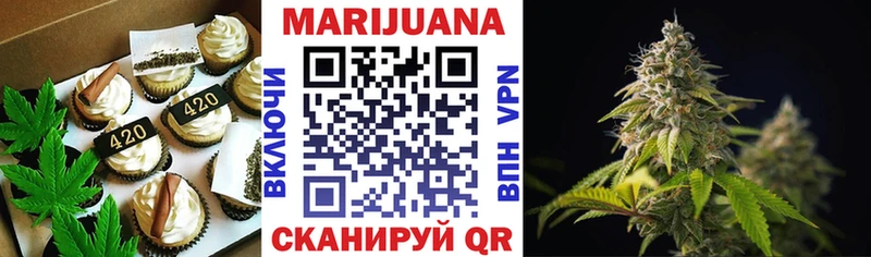 Купить закладки Томари Еда ТГК марихуана