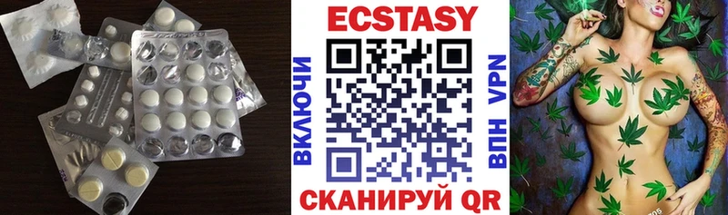 Экстази 99% Томари