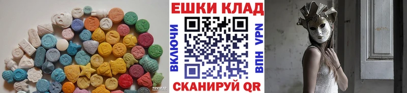 Купить  Томари  ЭКСТАЗИ таблы 