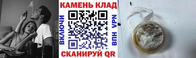 Гашиш Изолятор  Купить  Томари 