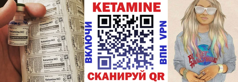 Купить закладки  Томари  Кетамин VHQ 