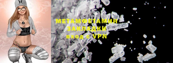 скорость mdpv Гусь-Хрустальный