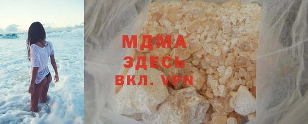 гашик Дмитровск