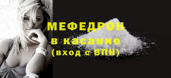 мефедрон Дмитров