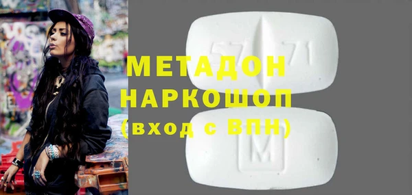 мефедрон Дмитров