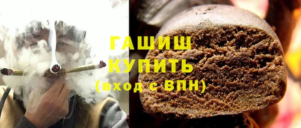 гашик Дмитровск