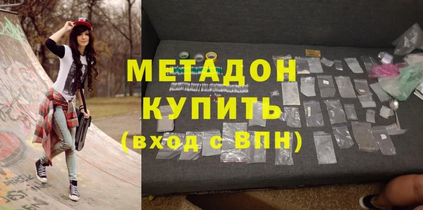 ешки Гусиноозёрск