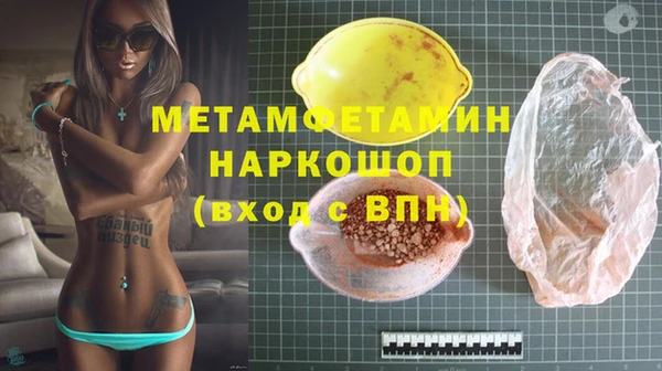 мефедрон Дмитров