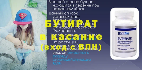 мефедрон Дмитров