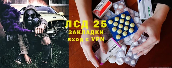 ешки Гусиноозёрск
