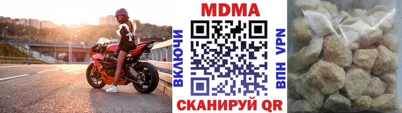 МДМА Molly Томари