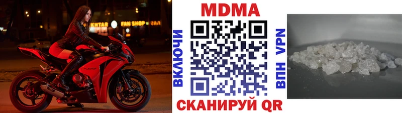 Купить закладки  Томари  MDMA молли 