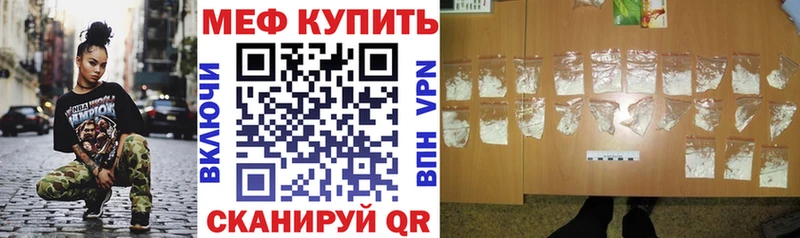 Купить где  Томари  Меф 4 MMC 