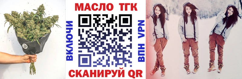 Дистиллят ТГК жижа  Купить закладки  Томари 