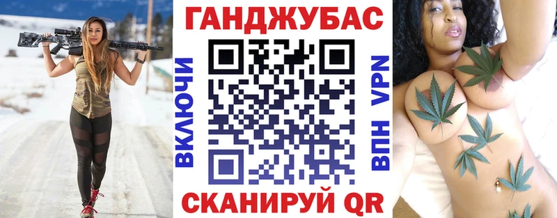 МАРИХУАНА план  Купить  Томари 